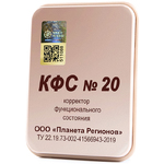 ��� � 20 ��������